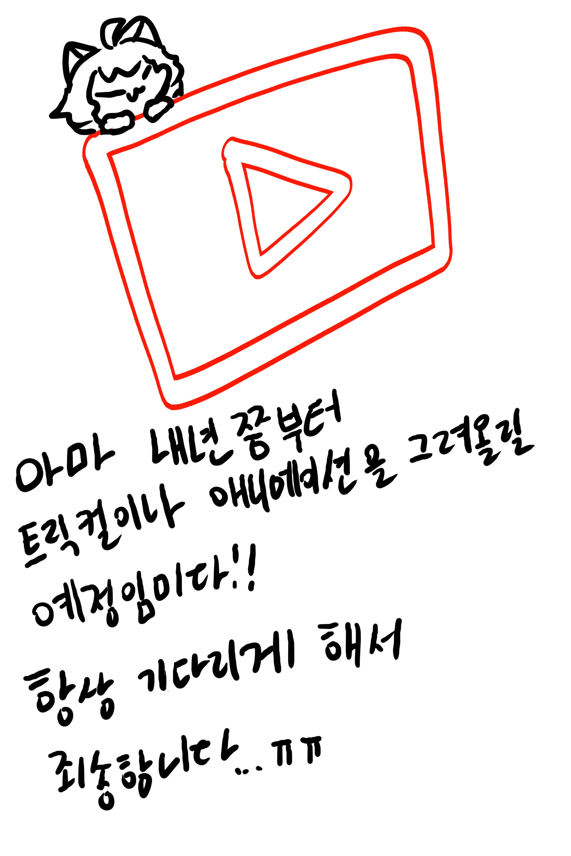 QNA!!!